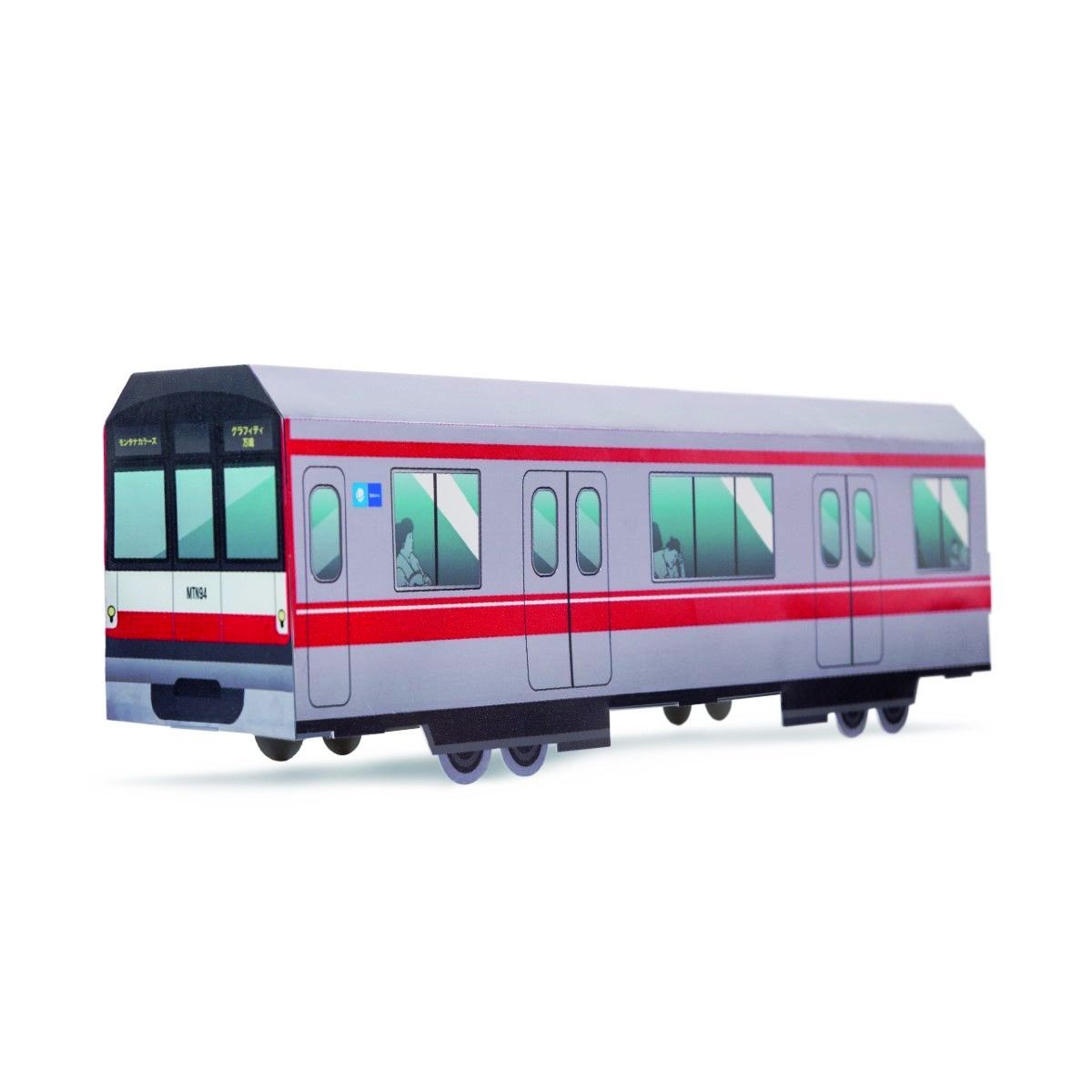 Montana Colors MTN Systems Miniature DIY Subway Car Tokyo Metro