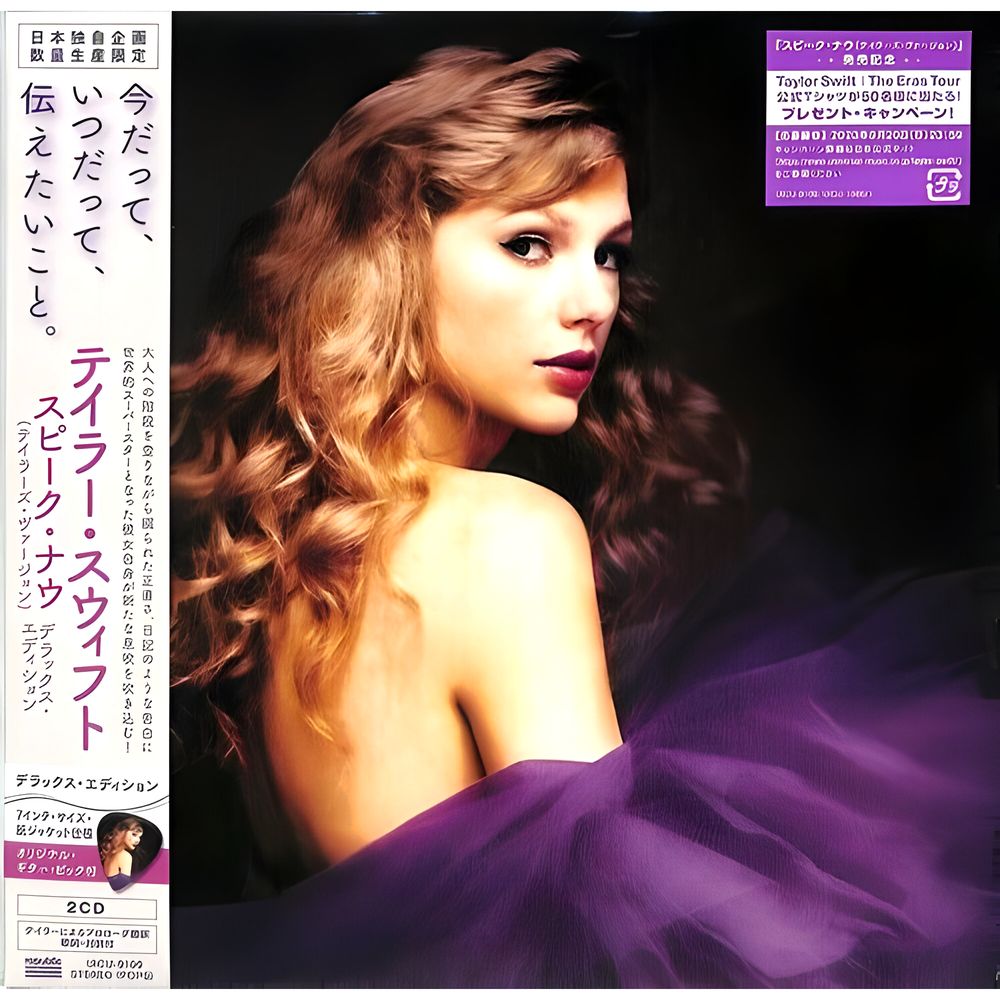Speak Now (Taylor's Version) (Japan Limited Edition ) (2 Discs) | Taylor Swift
