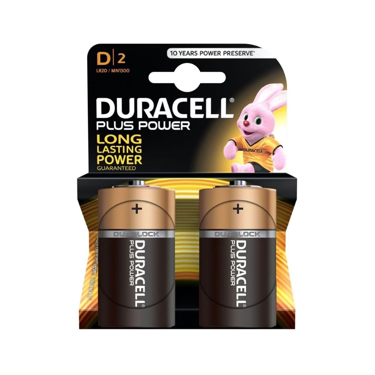 Duracell Plus Power Type D Alkaline Battries (2 Pack)