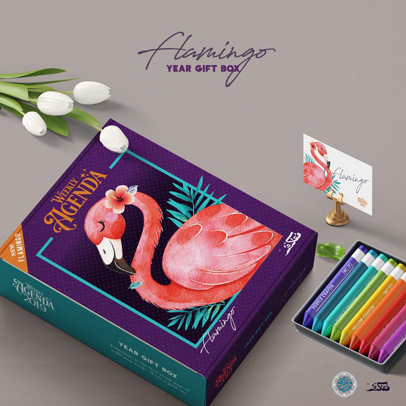 Mofkera Flamingo Agenda Gift Box 2019