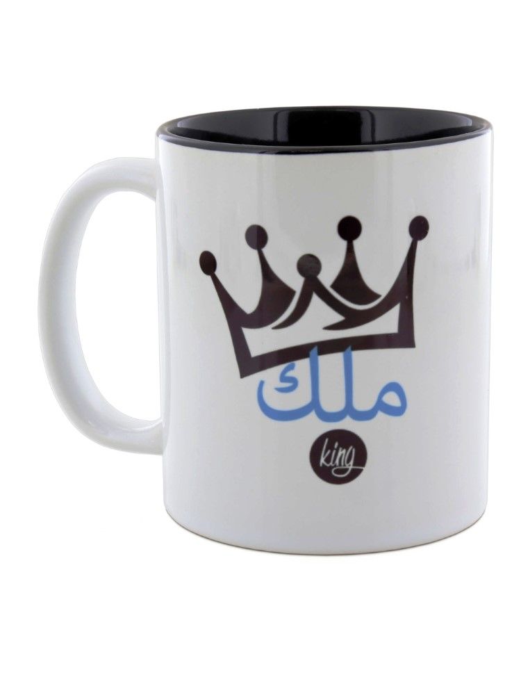 I Want It Now King Arabic Mug 325ml