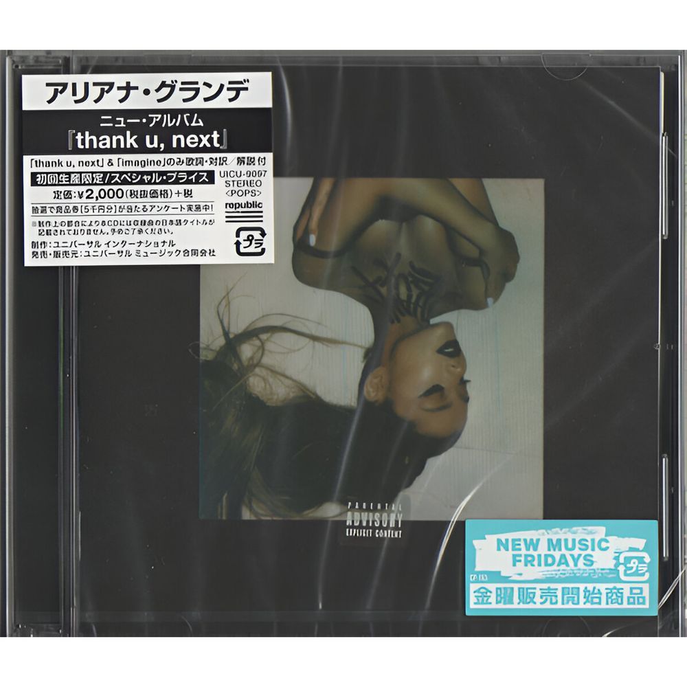 Thank U Next (Japan Limited Edition) | Ariana Grande